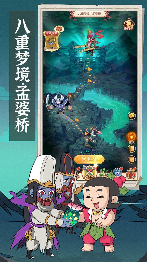 新葫芦兄弟手游正版