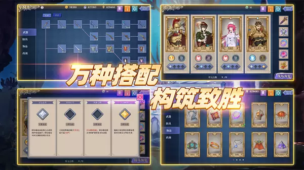 法洛伊幻境最新版