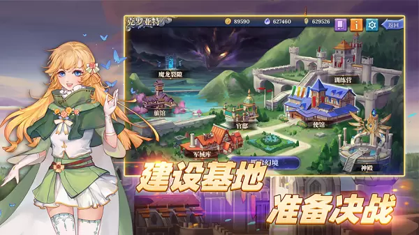 法洛伊幻境最新版