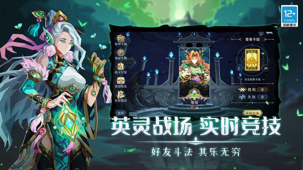 恶魔秘境正版