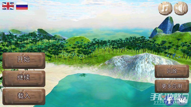 生存岛创造模式