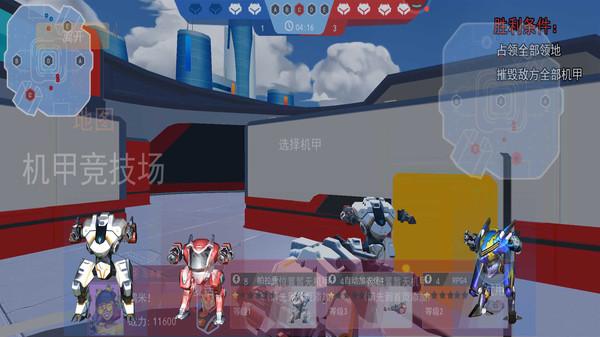 机甲火线射击正版