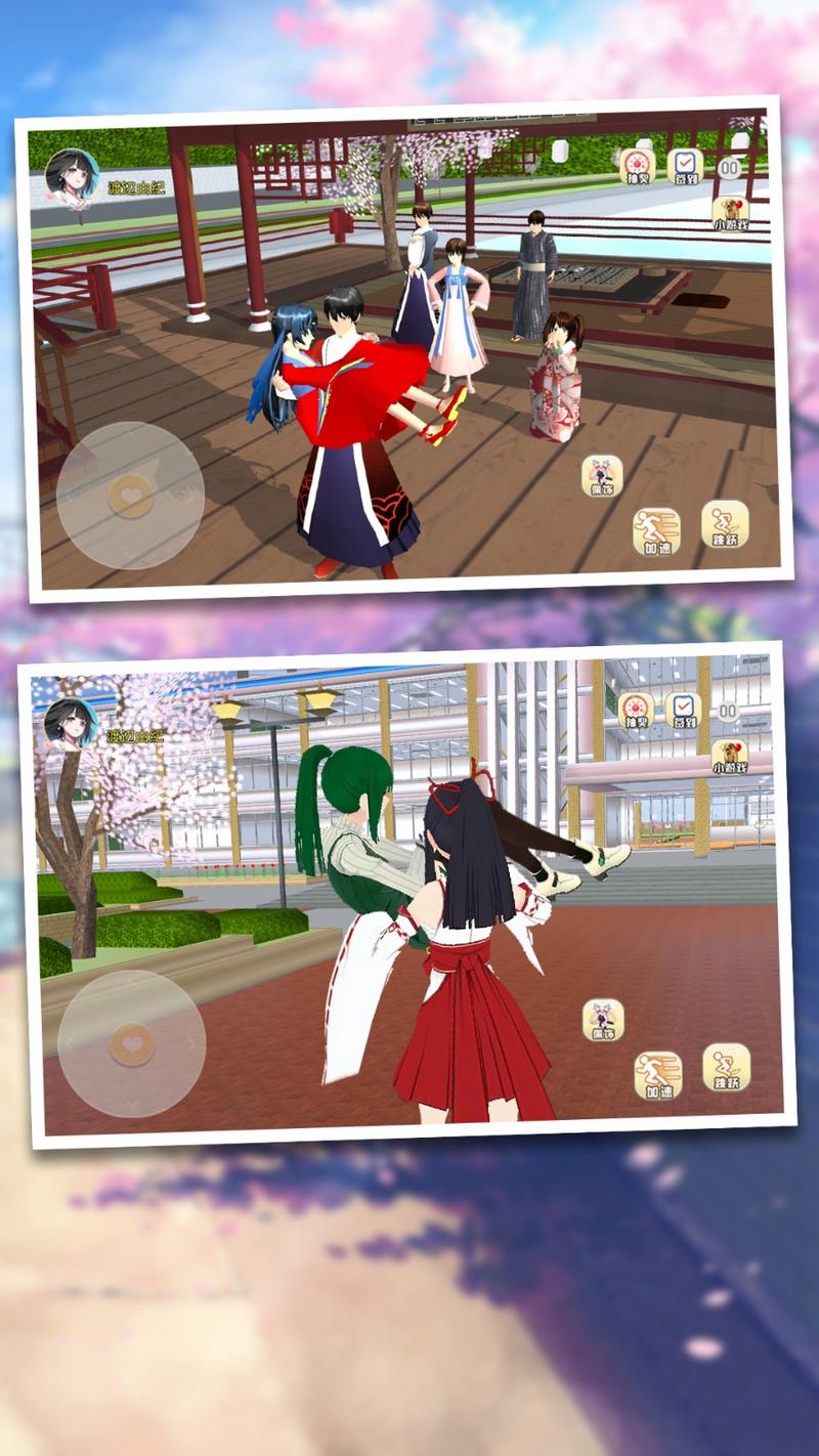 樱花校园汉服女生游戏