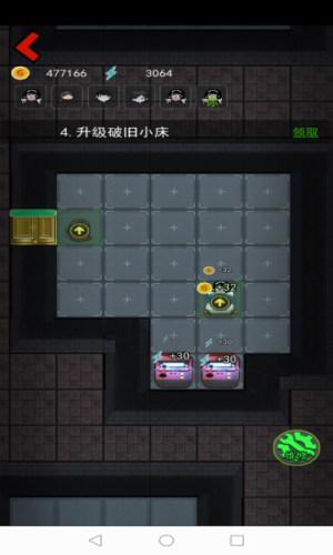 猛鬼宿舍加强版本