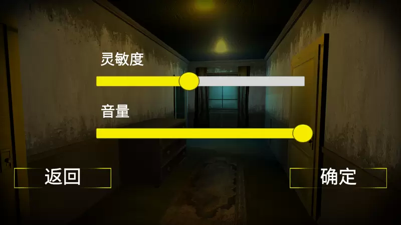 迷之实验室游戏