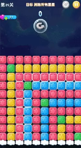 消消星星乐手机版