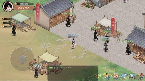 武林盛典手游正版