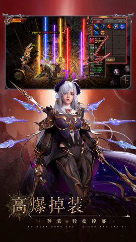 神火大陆手游正版