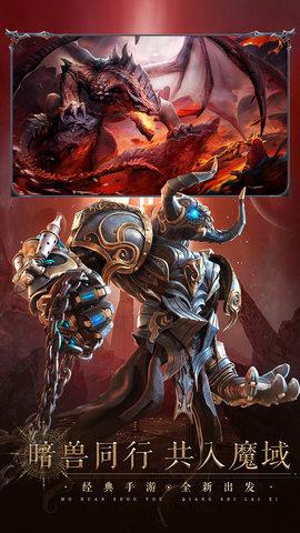 神火大陆手游正版