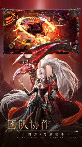 神火大陆手游正版