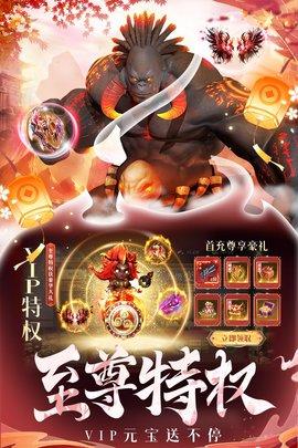 昆仑劫手游正版