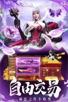 昆仑劫手游正版