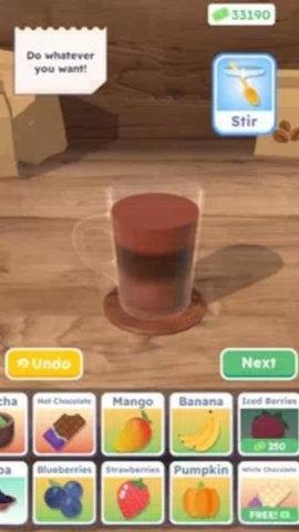 完美的咖啡最新版