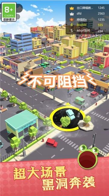 圈地大乱斗最新版