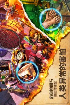 密室逃脱5逃出博物馆最新版