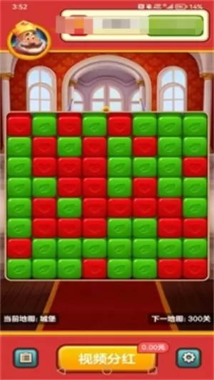 国王爱消消红包版免费版