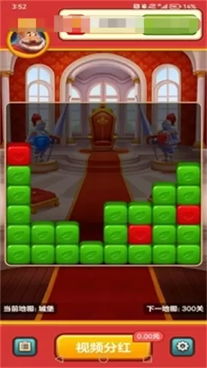 国王爱消消红包版免费版