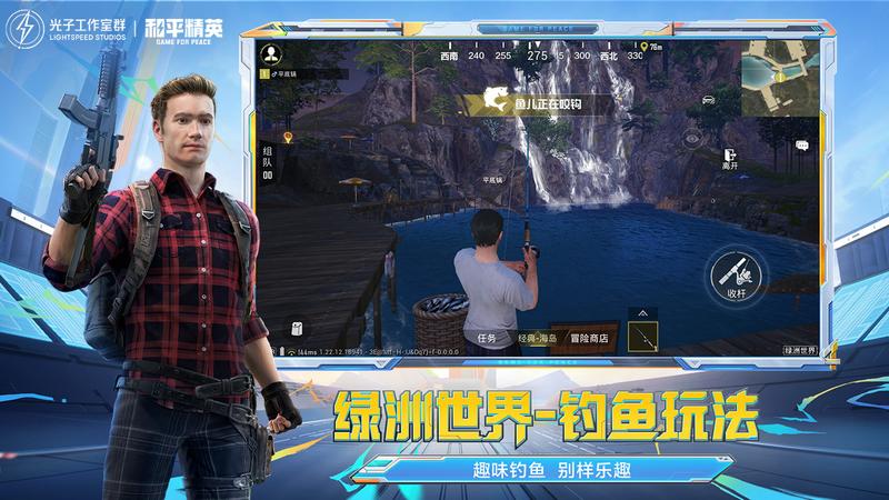 和平精英手游2023