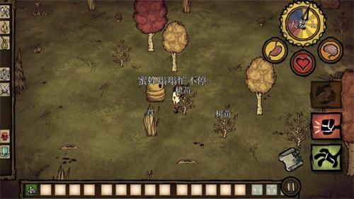 饥荒手机版