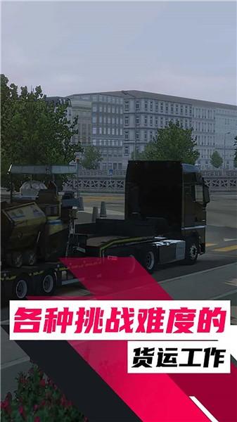 欧洲卡车模拟3mod更新版