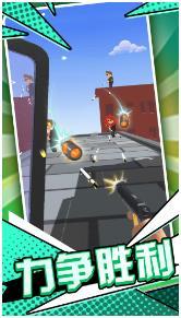 末日枪神火线射击