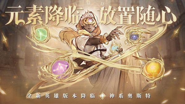 异世代光与魔法正版