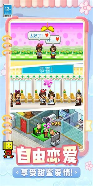 住宅梦物语修改内置修改器