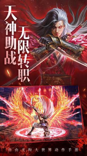 青云诀2手游正版免费