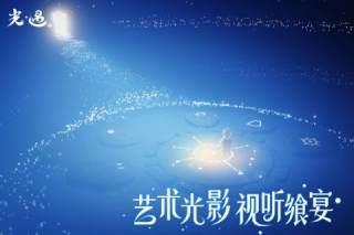 光遇百鸟版最新版