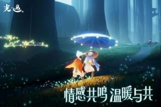 光遇百鸟版最新版