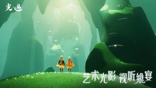 光遇九游版本最新版