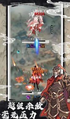 下一站仙帝游戏最新版