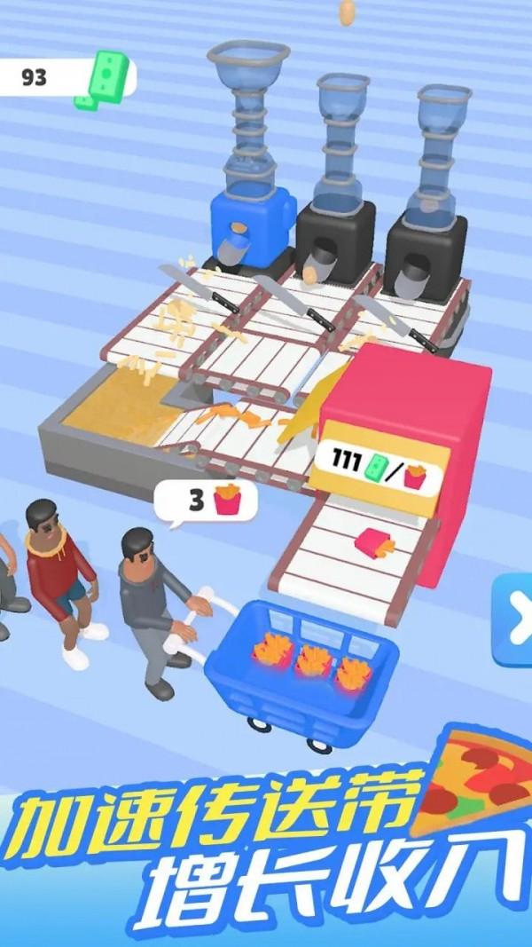 油炸大亨游戏安卓版