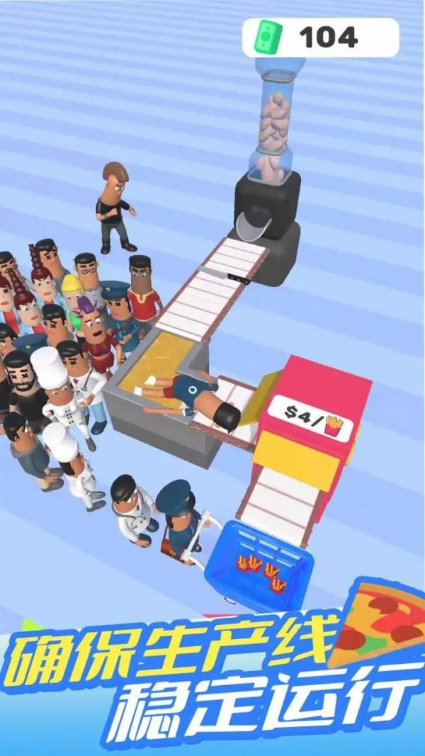 油炸大亨游戏安卓版