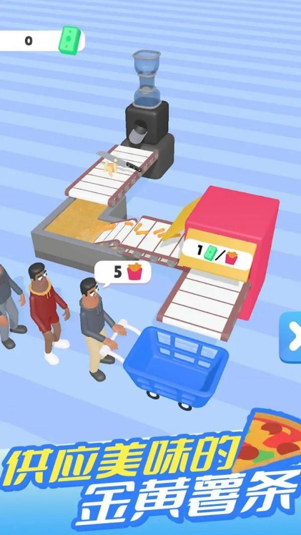 油炸大亨游戏安卓版