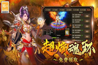 雷神战记手游正版