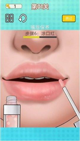 沉浸式解压清洁最新版