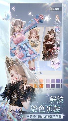 以闪亮之名正版