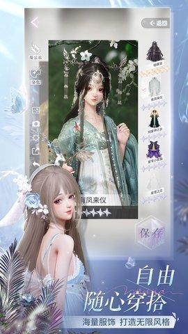 以闪亮之名正版