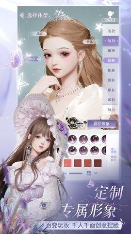 以闪亮之名正版