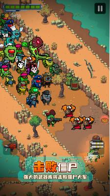 太空僵尸幸存者