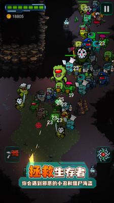 太空僵尸幸存者