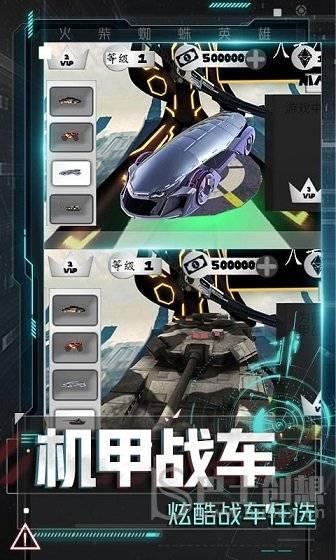 火柴人冒险计划