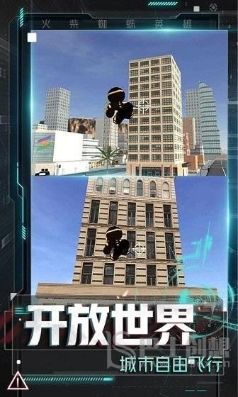 火柴人冒险计划