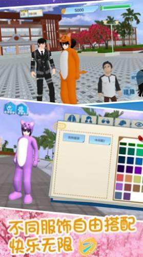 青春校园少女模拟最新版