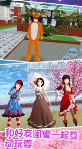 青春校园少女模拟最新版