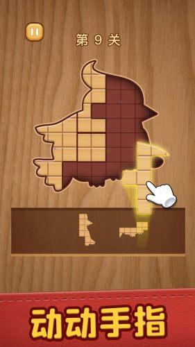 我解谜特牛正版