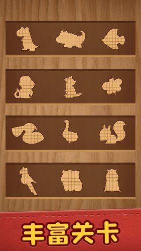 我解谜特牛正版