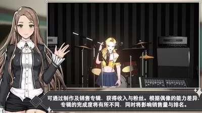 偶像明星制作人