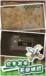 火柴人战争堡垒